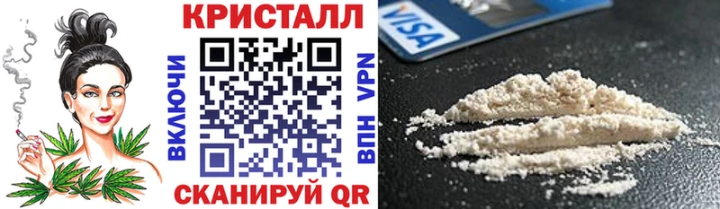 Амфетамин Premium  Купить  Зеленогорск 