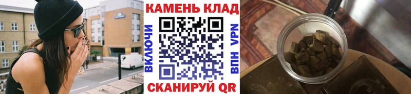 Гашиш Cannabis  Купить где  Зеленогорск 