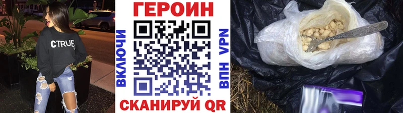 Купить где  Зеленогорск  Героин белый 