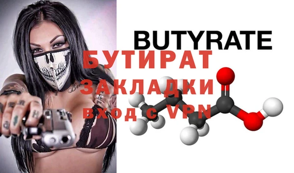 таблы Зеленодольск