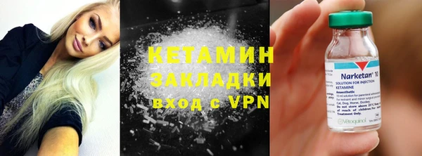 стафф Инсар