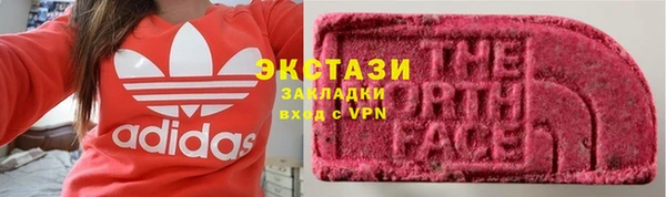 стафф Инсар