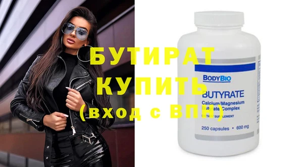 таблы Зеленодольск