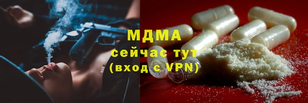 стафф Инсар