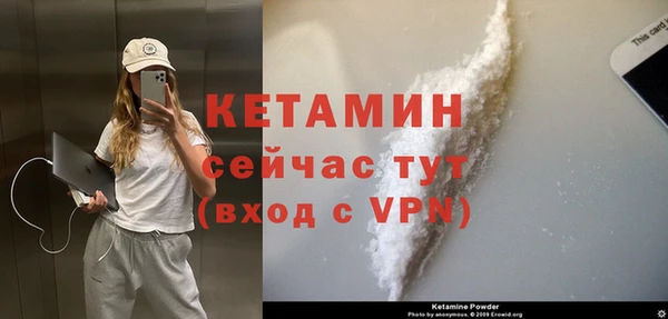 стафф Инсар