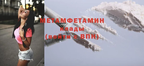 стафф Инсар