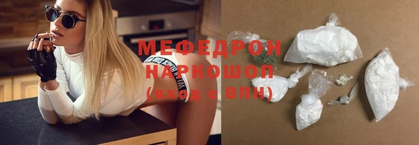 стафф Инсар
