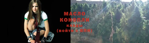 таблы Зеленодольск