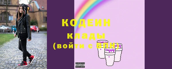 стафф Инсар