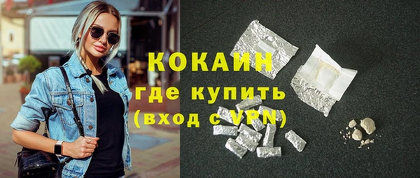 стафф Инсар