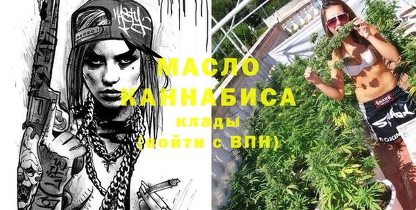 стафф Инсар
