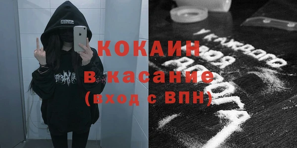 стафф Инсар