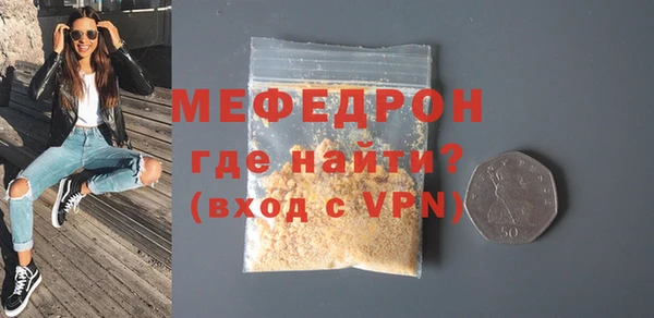 стафф Инсар