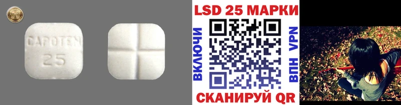 ЛСД экстази кислота  Купить где  Зеленогорск 