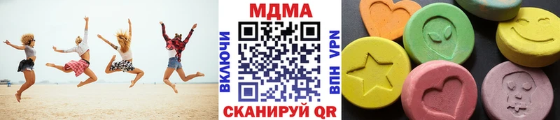 MDMA VHQ  Купить  Зеленогорск 