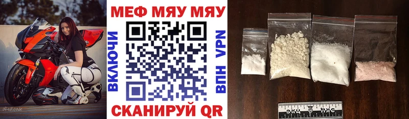 Мефедрон мука  Купить где  Зеленогорск 