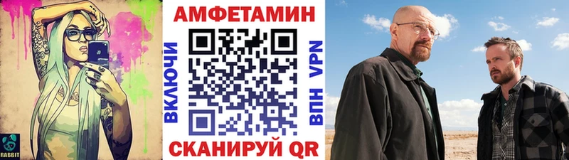 Купить закладки  Зеленогорск  Первитин пудра 