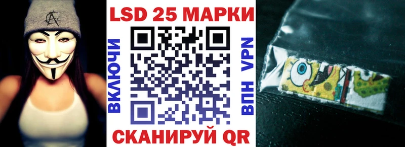 Купить  Зеленогорск  Марки 25I-NBOMe 1,8мг 